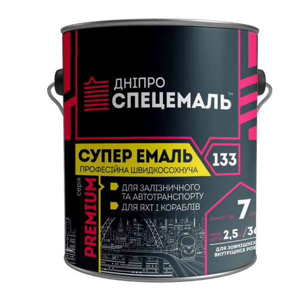 Емаль алкідна Супер емаль-133 ДНІПРО СПЕЦЕМАЛЬ шоколадна 2,2 кг